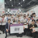 그랑프리제과 이미지