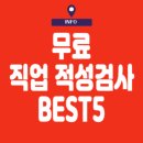 001-적성-001 이미지