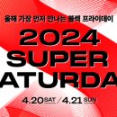 (주)신세계사이먼시흥점
