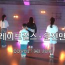 제이댄스 이미지