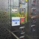 [돌잔치] 돌잔치이벤트전문홀 평촌 까르르스타 전통홀 별님 돌잔치 후기/ 평촌안양범계돌잔치장소추천