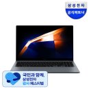 삼성전자디지털연구소A식당 | 2026 삼성전자 온누리상품권 환급 방법 총정리! 감사 페스티벌 최대 30% 혜택