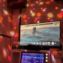 천수노래방 네이버블로그