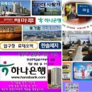 충북혁신도시 6호근린공원 화장실 | 용산작명소 아기이름 개명 상호 이름짓기