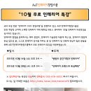 와토스센터 이미지
