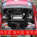 명우모터스 이미지