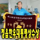 차오름한우농장 이미지