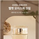 코코벨벳 이미지