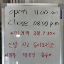 대전현대아울렛 근처 중화요리 찐맛집 왕궁중화요리 내돈내산 방문후기 (주차,아기의자)
