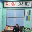 깐돌식품