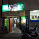 서정주한의원 이미지