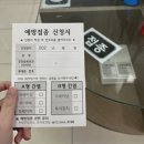 수성구보건소 본관 이미지