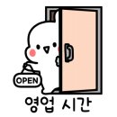 소문난마약떡볶이