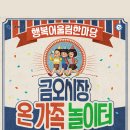 금오시장 이미지