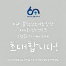 카톨릭 소년 소녀합창단 정기연주회 이미지