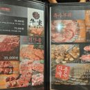 우시야 역삼점 이미지