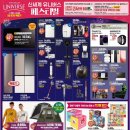 이마트(운정점) 이미지