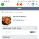 양마니순대곱창 이미지