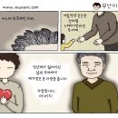 [BGM] 아버지 사랑합니다 (감동주의,눈물주의,매우스압) 이미지