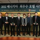 송정관광호텔(송정호텔) 이미지