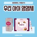 늘건강온누리약국 이미지