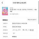 두나컴퍼니
