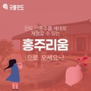 진도상설전통시장 이미지