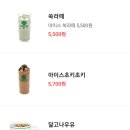 할미 다방 이미지