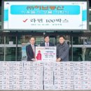 (주)허브동산