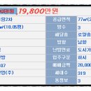 남촌공인중개사사무소 이미지