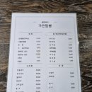 가은짬뽕