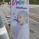 더벤티오산대역점 이미지