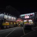 대곡시장 | 대구 대곡 맛집 월배 맛집 오리 고기 백숙 대구화원맛집 <화원애오리 화원옥포점>