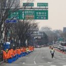2026 서울마라톤 겸 동아마라톤 직관한 생생후기