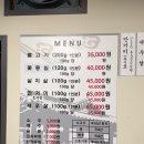 부산언양불고기 | 부산 광안리 점심 맛집 해수욕장 근처 가족외식 저녁 추천 언양불고기 부산집본가 솔직후기