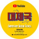 해외진출 한국기업 명단 : 일본-오사카 : 2018-2019
