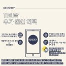 리바디장유