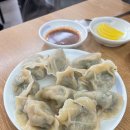 홍콩참치만두