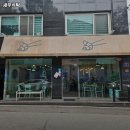 지봉로45번길 | 부천시 역곡동 맛집 새우식탁 가격메뉴운영시간리뷰주차