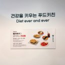 부평시장역 1번 출구 | [부평시장역맛집] 헬키푸키 부평시장역점 저당 떡볶이 &amp; 키토김밥 후기