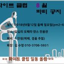 (주)파티 이미지