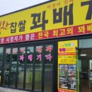 강추찹쌀꽈배기&핫도그 이미지