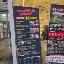 주차53 | 호평동 으뜸스시 솔직후기 🍣 2200원 균일가에 53접시 클리어한 날