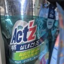 멀티솔루션 | [내돈내산] 캡슐 세제 하나로 실내건조부터 건조기 케어까지! 액츠 멀티 솔루션 솔직 후기
