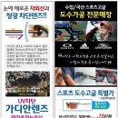 더조은안경 이미지