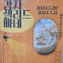 해창이레어린이집 이미지