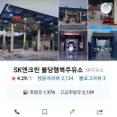 당동세차장 이미지