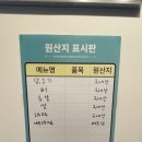 안양동찜닭 동궁찜닭 경기만안점 매콤한 한식이 땡길때 황금찜닭 추천