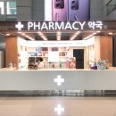 월드탑약국 이미지