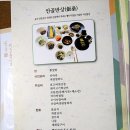 안골길 이미지